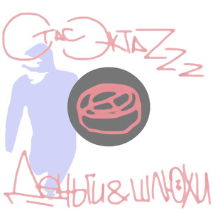 Дрова (Original Mix)