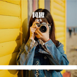 爱不是非你不可，是我非快乐不可