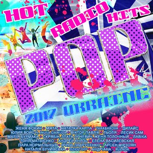 Кольоровими фарбами