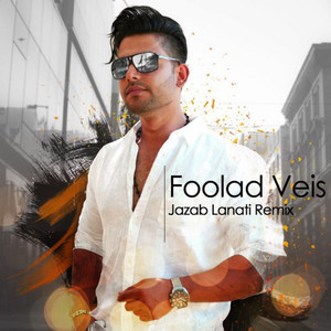 Jazab Lanati (Remix)