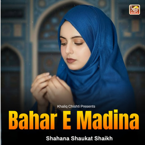Bahar E Madina (Live)