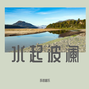 水的颜色 (6)