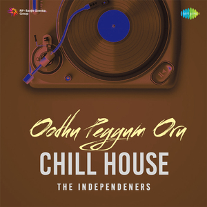 Oodhu Peyyum Oru - Chill House