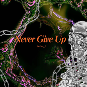 Never Give Up