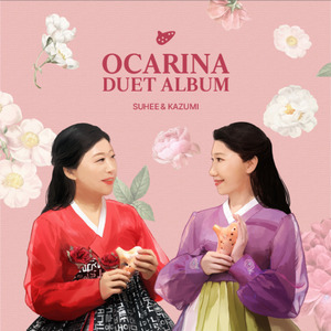 호두까기인형 중 트래팍 「くるみ割り人形」より “トレパック”