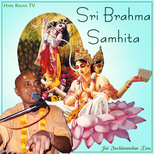 Sri Brahma Samhita