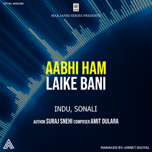 Aabhi Ham Laike Bani