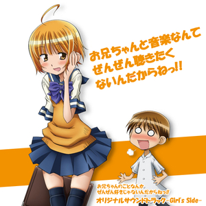 アリアリ未来☆ (TV Size Ver.)