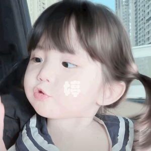 嘿嘿