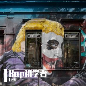 第一首歌（Prod by BECU BEATZ）