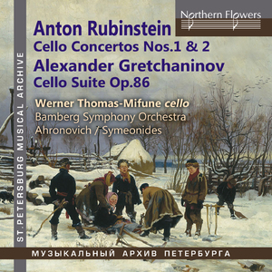 Cello Concerto No. 2 in D Minor, Op. 96:II. Andante