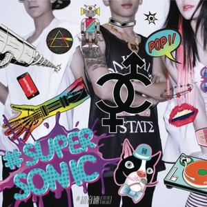 看我七十二变 (Remix)