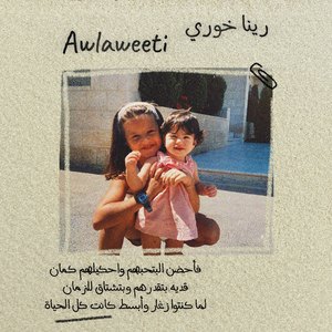 Awlaweeti