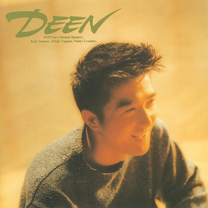 瞳そらさないで