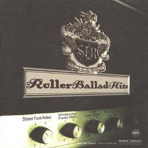 เหมือนกันรึเปล่า