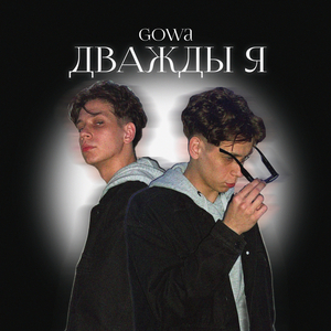 Аванс