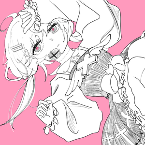 ゆらゆら、地球の裏側。