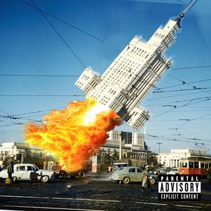 Poleć Ze Mną Do Góry (feat. Gantel)