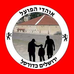 איתך הכל עברתי כבר