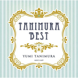 がんばれブロークン・ハート