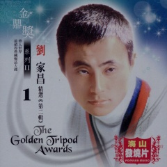 对着月亮诉情意