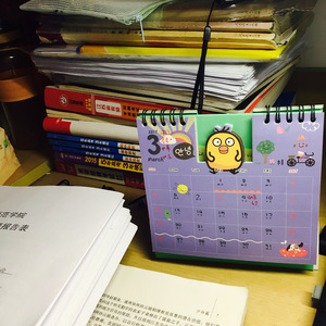 米店（翻自 张玮玮）