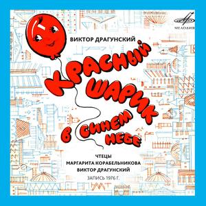 Он живой и светится