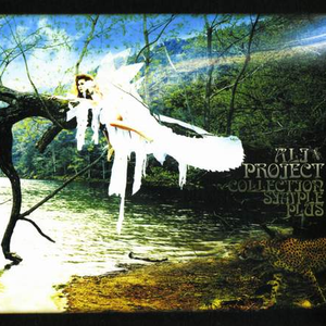 コッペリアの柩