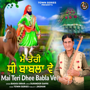 Mai Teri Dhee Babla Ve