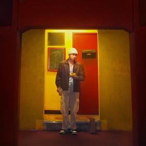 不好吗？(Bu Hao Ma?)