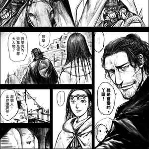 卢状元和顾倩兮
