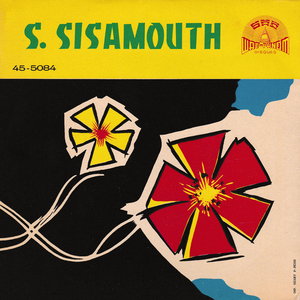 ចំបុីសៀមរាប (2024 Remaster)