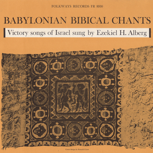 Judges Chapter 5 Verses 1-31: Deborah Victory Song