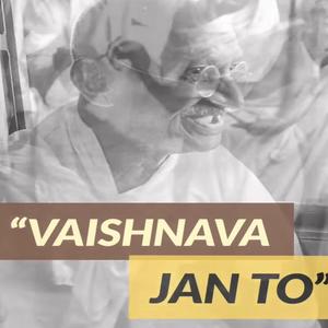 Vaishnav Jan to (Fusion) [50 Voices of unity] (feat. Jayeeta Ghosh)