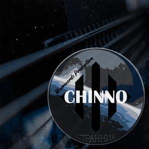 Братский костёр