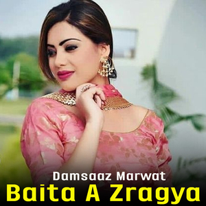 Ka Razi Sa Ma Lara Lara