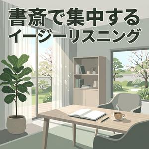 フォーカスモード