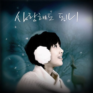 애벌레 (Solo Ver.)