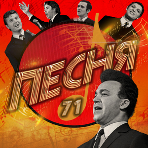 Алеша (Remastered 2024)