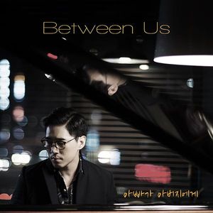 아빠가 아버지에게(Inst.)