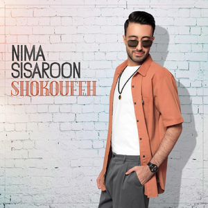 Shokoufeh