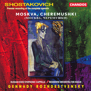 Mosow-Cheryomushki, Op. 105, Act II Scene 4: Guests! (Masha, Husband, Wife, Neighbour, Bubentsov, Mylkin, Kurochkin, Sergey, Lyusy