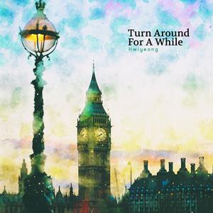 오늘따라 외로워서