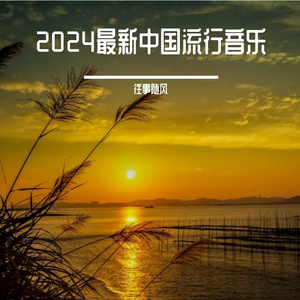 我心中的宁静