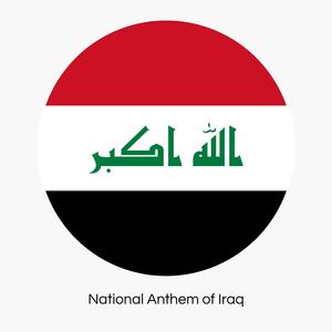 Ardulfurataini (National Anthem of Iraq)