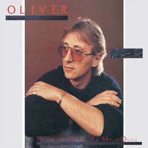 Što To Bješe Ljubav