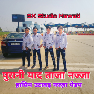 पुरानी याद ताजा नज्जा