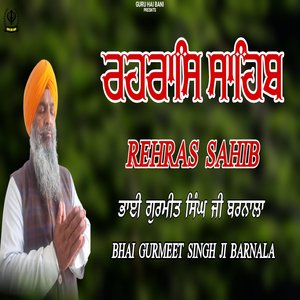 Rehras Sahib