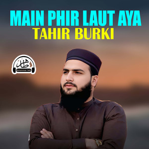 Main Aise Imaan Ko Nahin Maanta