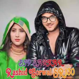 Rasid Gorwal SR 130 BJP SARKAR